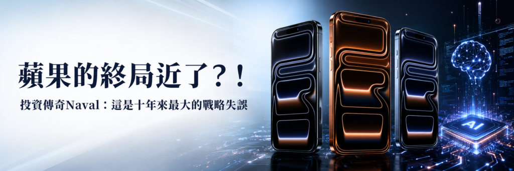 蘋果