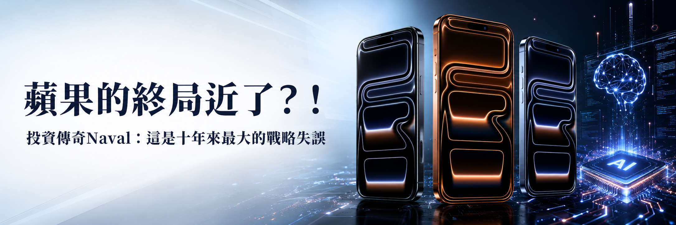 蘋果